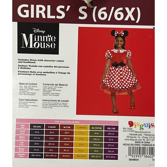 Disney Minnie Mouse Dress Up Ear Headband Party Play Costume Girl Small 6 6X NWT - Picture 5 of 5